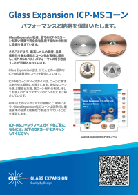 Cone Flyer