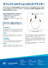 DC Nebulizer Flyer