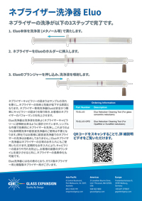 Eluo Flyer
