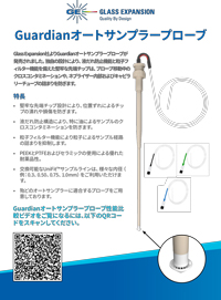 Guardian Autosampler Probe Flyer